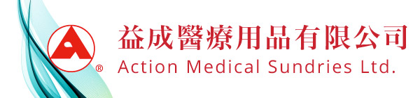 Yick Shing Medical Supplies Limited