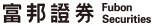 Fubon Securities